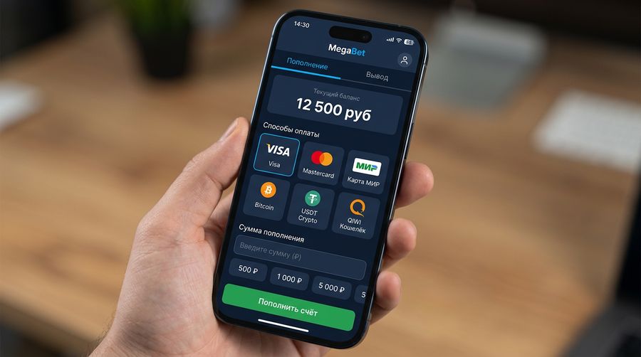 Пополнение и вывод средств в 1Win APK на Андроид — банковские карты, криптовалюта, электронные кошельки